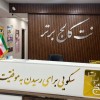 آموزش پک صنعتی + استخدام در نت کالج برتر