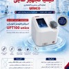 قیمت و خرید اسپکتروفتومتر نانودراپ UPT100-UNICO