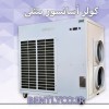 کولر آسانسور مختص برج ها، هتل ها، بیمارستان ها، اد