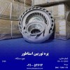انواع پره توربین برای دستگاه های راهسازی
