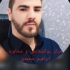مشاور نوجوان روانشناس نوجوان در رباط کریم