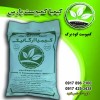 تولید کننده ورمی کمپوست در شیراز