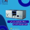 معرفی دستگاه اسپکتروفتومتر GD جذب اتمی