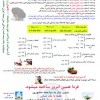 صدور فوری و تحویل رایگان انواع بیمه