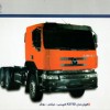 فروش ویژه کامیون‌های کاویان مدل K375D
