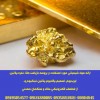 ارائه مواد شیمیائی مورد استفاده در بازیافت طلا و..