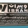 چاپ فلزات تهران