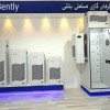 کولرگازی تابلو برق بنتلی