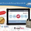 فروش دیاگ جی اسکن تب