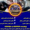 مشاوره حقوقی 24 ساعته با وکیل پایه یک دادگستری