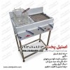 خرید سرخ کن صنعتی گازی | قیمت روز سرخ کن استیل