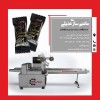 دستگاه بسته بندی شکلات