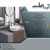 تولید کننده کابین های روشویی حمام و دستشویی ضدآب