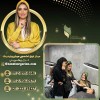 بهترین سالن برای آموزش فیبروز با مدرک بین المللی