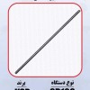 میل انگشتی  برند KSP
