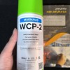 اسپری WHITE ذرات مغناطیسی برند MAGNAFLUX انگلیسی
