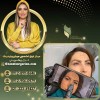 بهترین سالن آرایش دائم در غرب تهران
