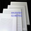 تایل آلومینیومی پانچ دار آهن تاب