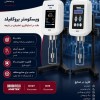 نمایندگی فروش و تأمین تجهیزات ویسکوزیته Brookfield