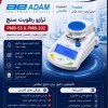 نمایندگی خدمات و فروش ترازو  رطوبت سنج ADAM