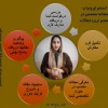 انجام مقاله