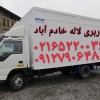 باربری خادم آباد/اتوبار باغستان سعید آباد_نصیراباد