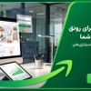 طراحی سایت فروشگاهی، نرم‌افزارهای تحت وب، CRM