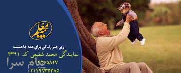 بیمه معلم  گزینه برتر کشور تحت نظارت بیمه مرکزی  