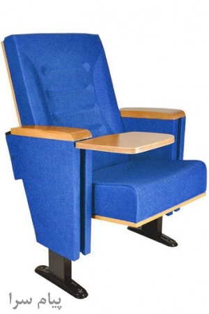 صندلی آمفی تئاتر نیک نگاران مدل N 860 با گارانتی 5 ساله
