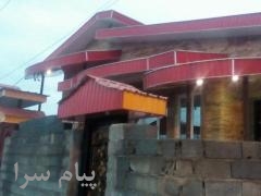سیستم حفاظتی