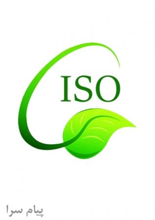 گواهینامه  سیستم مدیریت امنیت اطلاعات ISO27001   2013  ISMS 