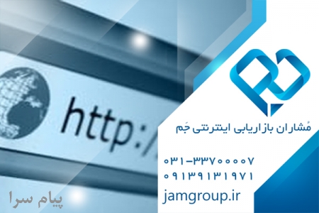 طراحی سایت دانیامیک مشاورین بازاریابی اینترنتی جم