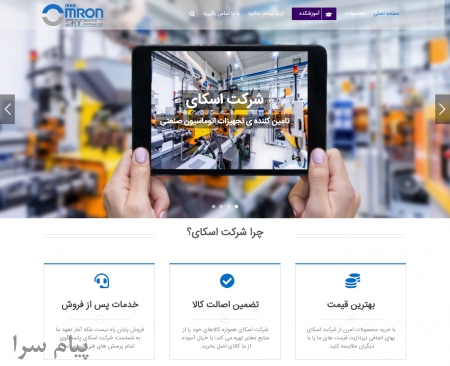 نمایندگی امرن Omron در ایران   فروش محصولات امرن   نماینده امرن Omron