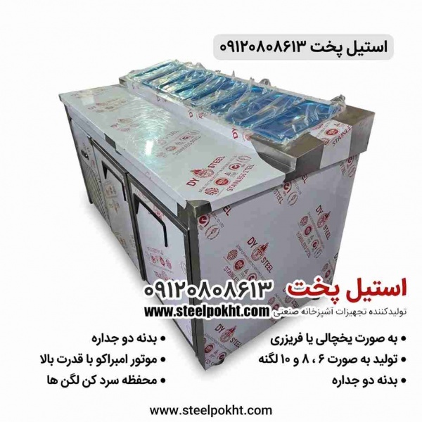 تاپینگ فست‌فود | خرید مستقیم با قیمت رقابتی