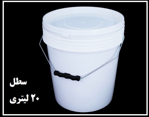 خرید سطل 20 لیتری صنعتی - سطل پلاستیکی