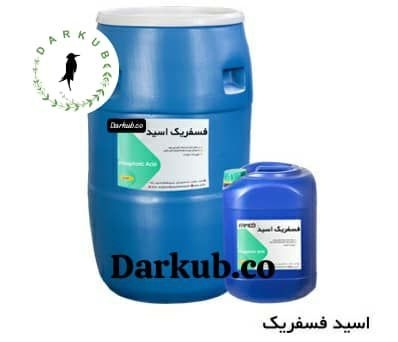 فروش اسید فسفریک در شرکت ارازتجارت خاتون(دارکوب)