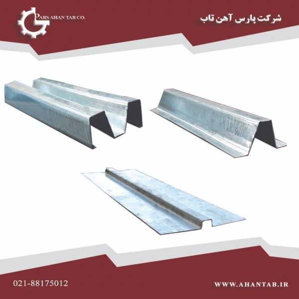 تولید پروفیل گالوانیزه سمنت برد