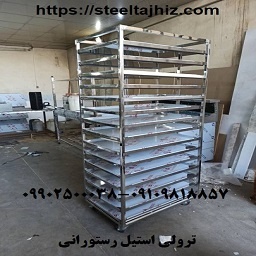 ترولی استیل حمل غذای رستورانی