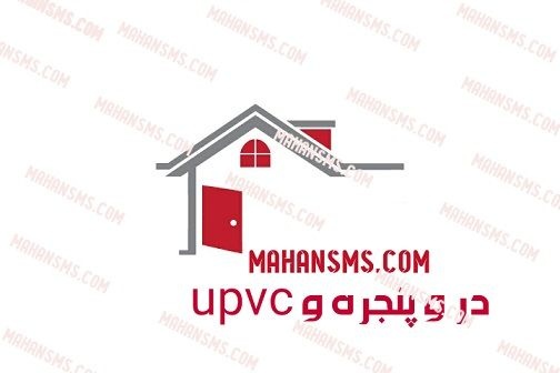 نمایشگاه در و پنجره را شگفنت انگیز شروع کنید