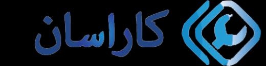 تعمیر یخچال در کاراسان