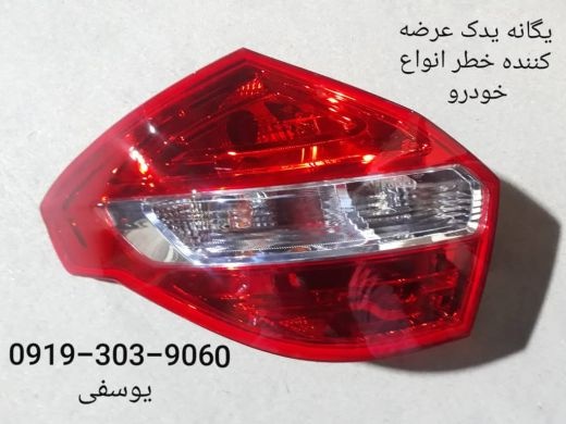 فروش و پخش لوازم یدکی خودروهای چینی در کرج بصورت ت