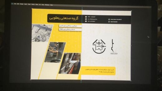 خدمات برشکاری لیزر با دستگاه لیزر فایبر