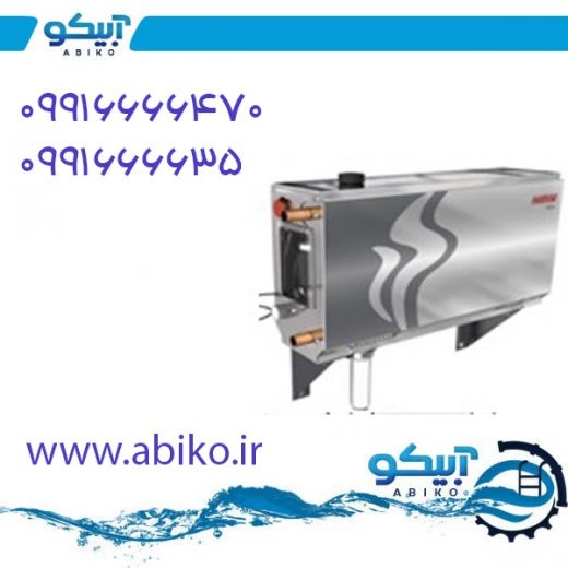 تجهیزات سونا بخار با قیمت استثنایی در آبیکو