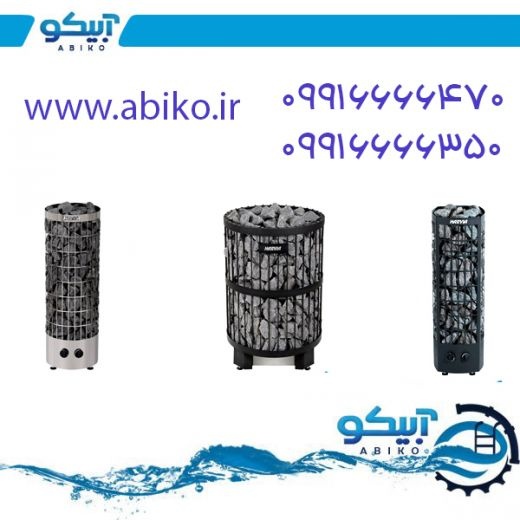 تجهیزات سونا خشک در مجموعه آبیکو