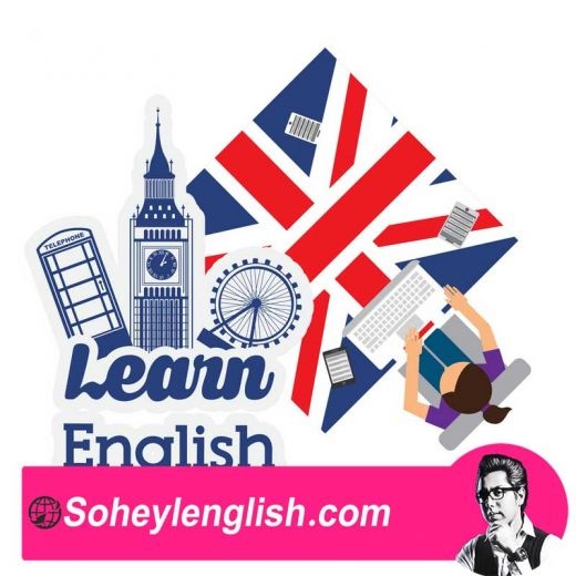 آموزش مجازی زبان انگلیسی با سهیل سام