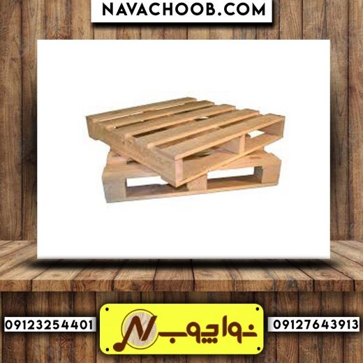 پالت چوبی یورو  با قیمت عالی در شرکت نوا چوب
