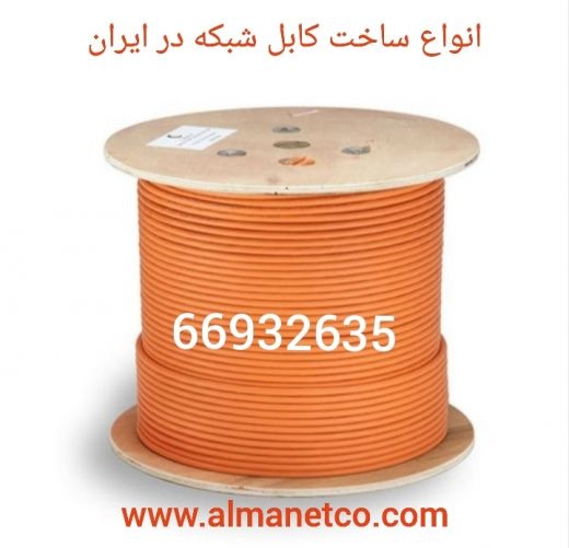 کابل شبکه66932635