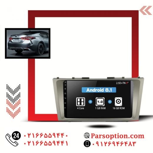 مانیتور اندروید کمری با کیفیت ویژه