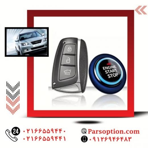 کیلس استارت سوناتا yf  اصل و اورجینال