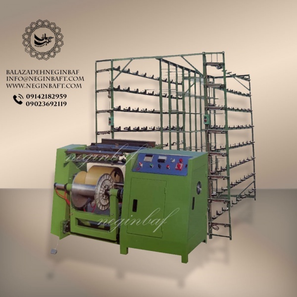 واردات و فروش انواع رافینگ چله پیچی تک کله